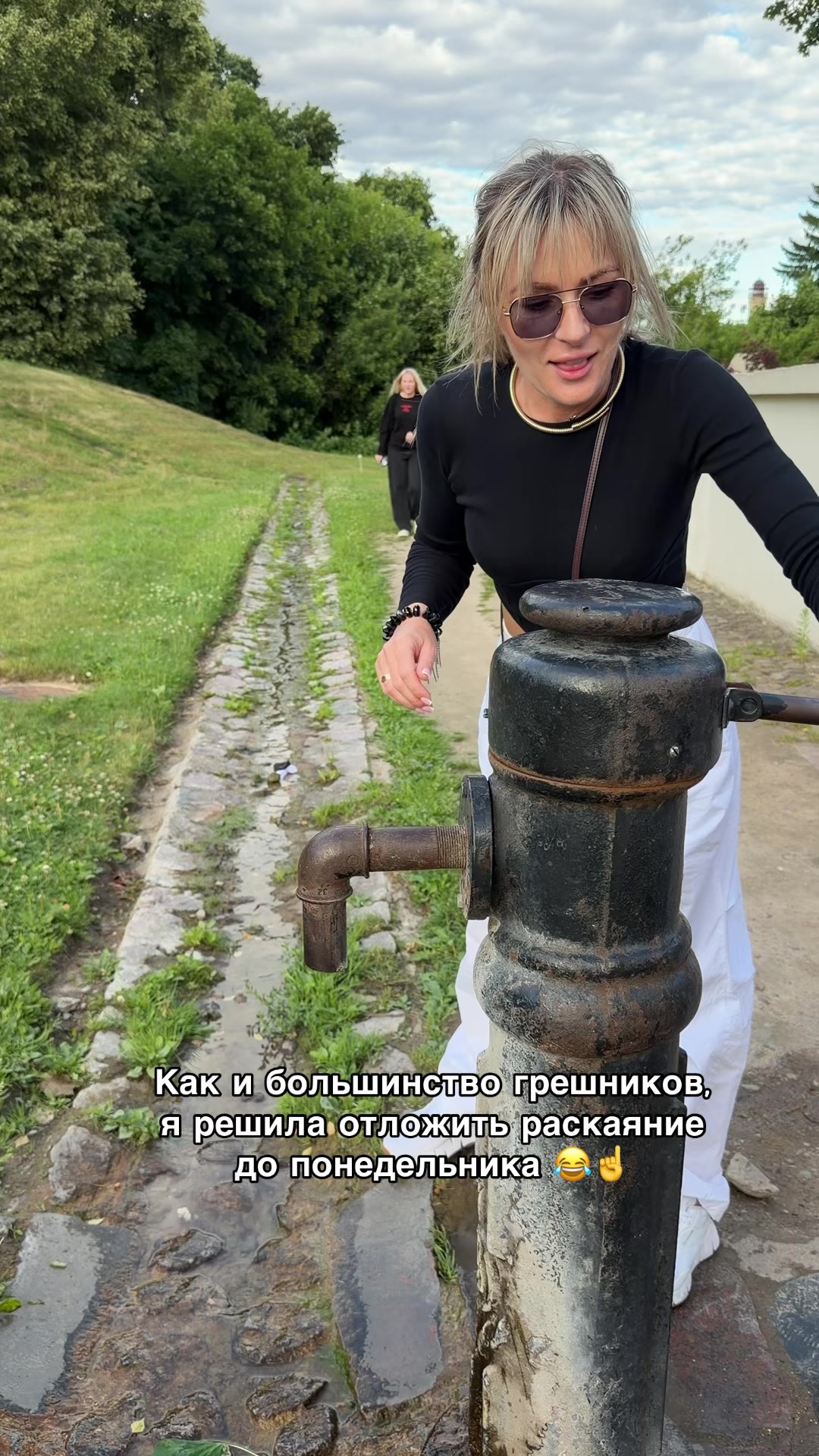 @Анна