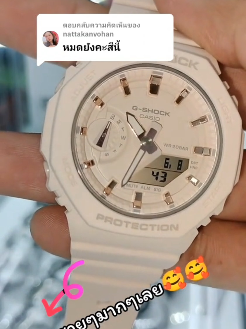 @💕แทน คนหัวใจหล่อ💓(ช่องจริง)