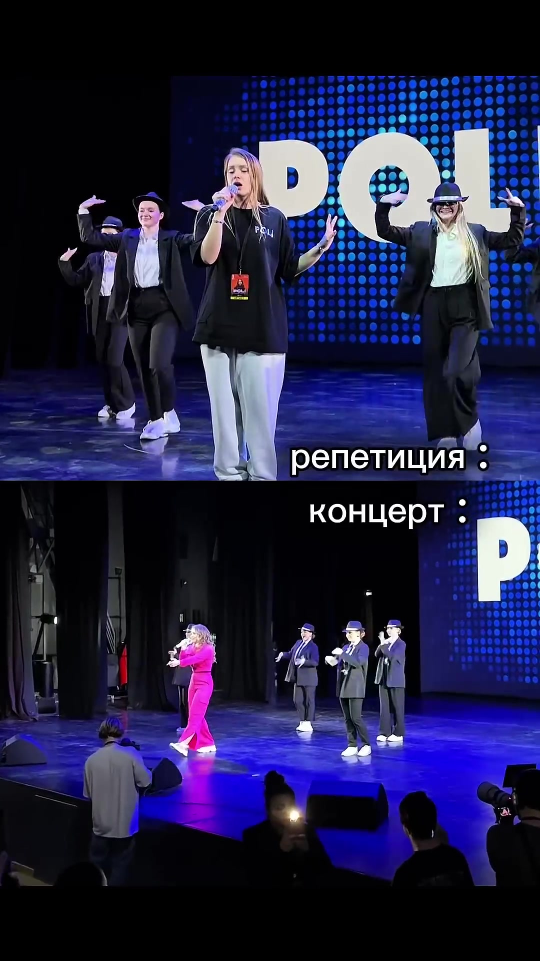 @POLI DAILY (фанат)