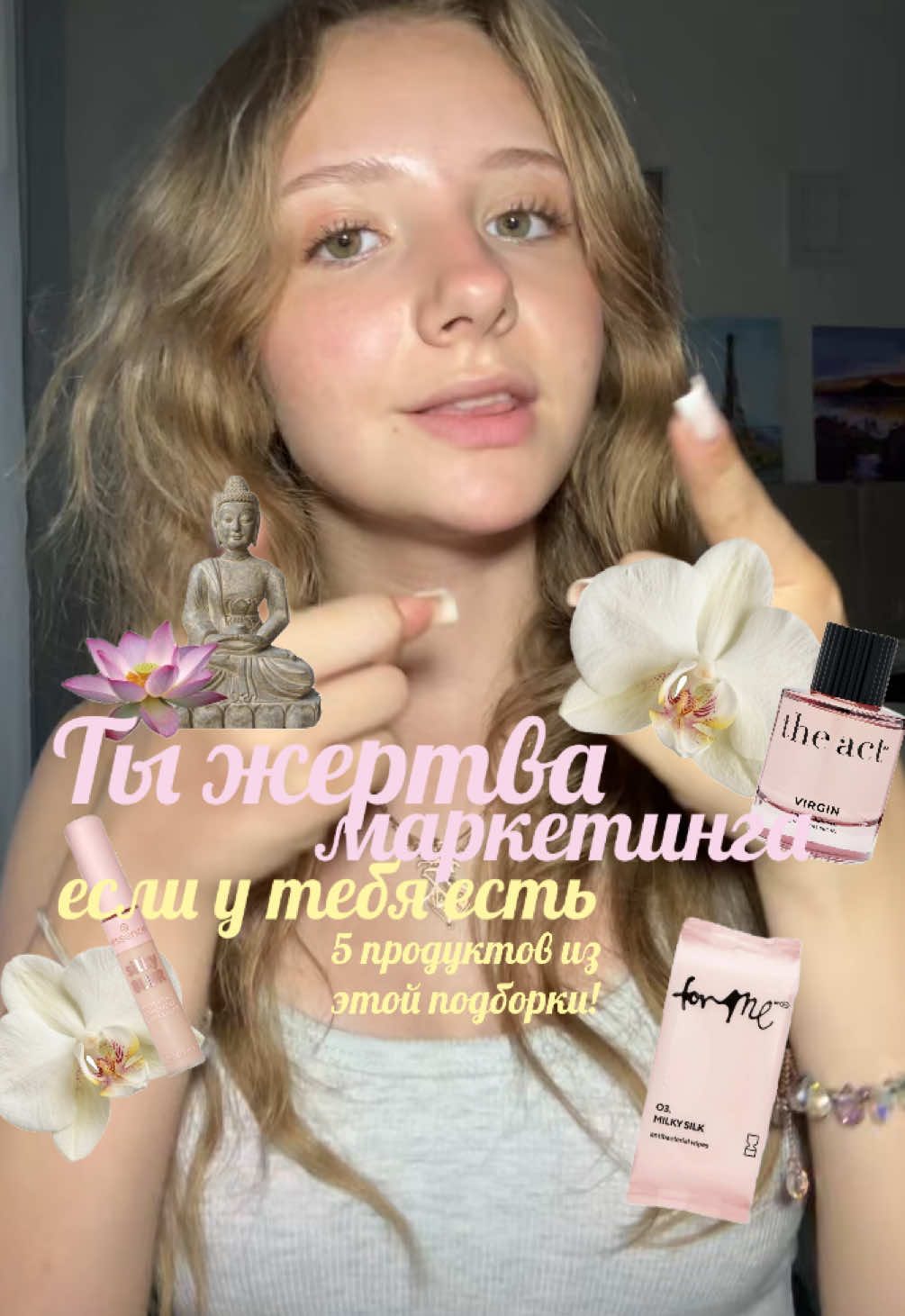 @tgk:мурка🍦