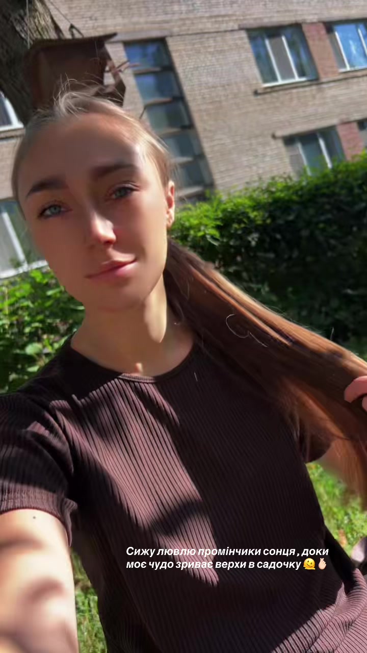 @Аліса Степура