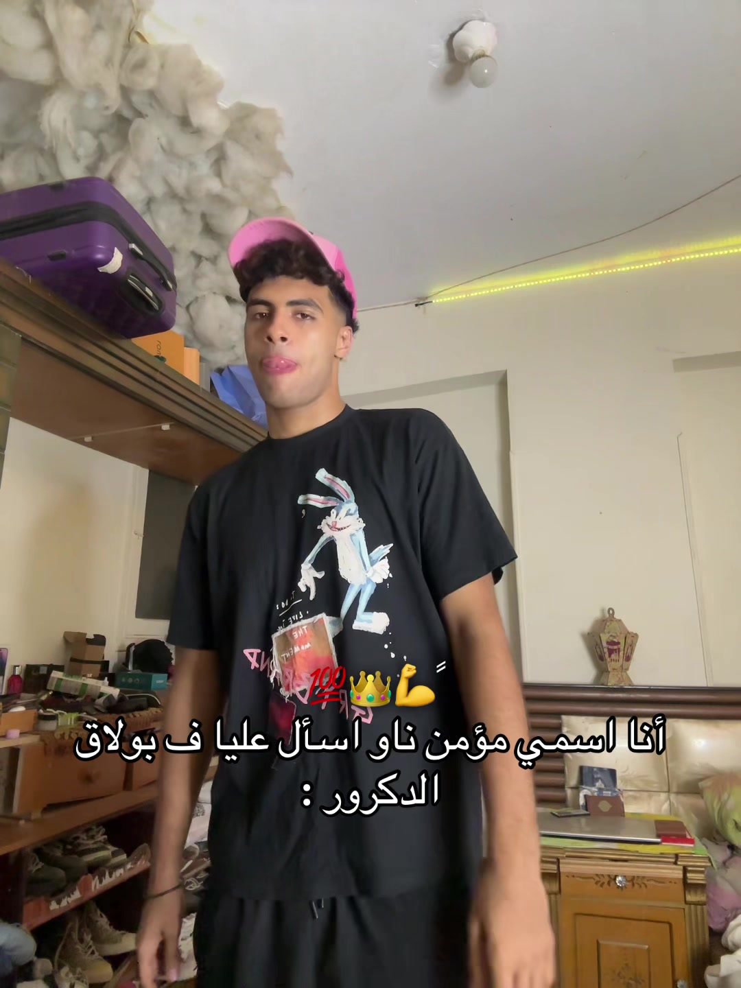 @moamen_now