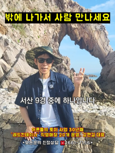 @레드컨테이너