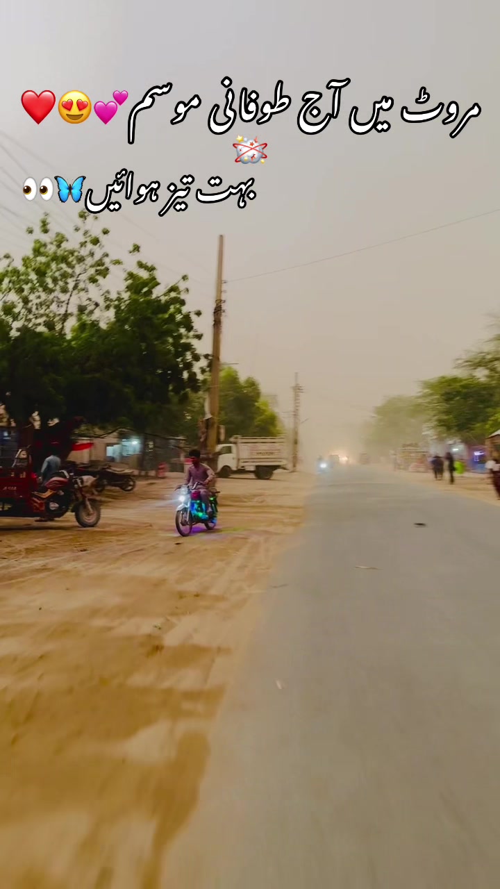 @💙مروٹ دا شہزادہ 💙