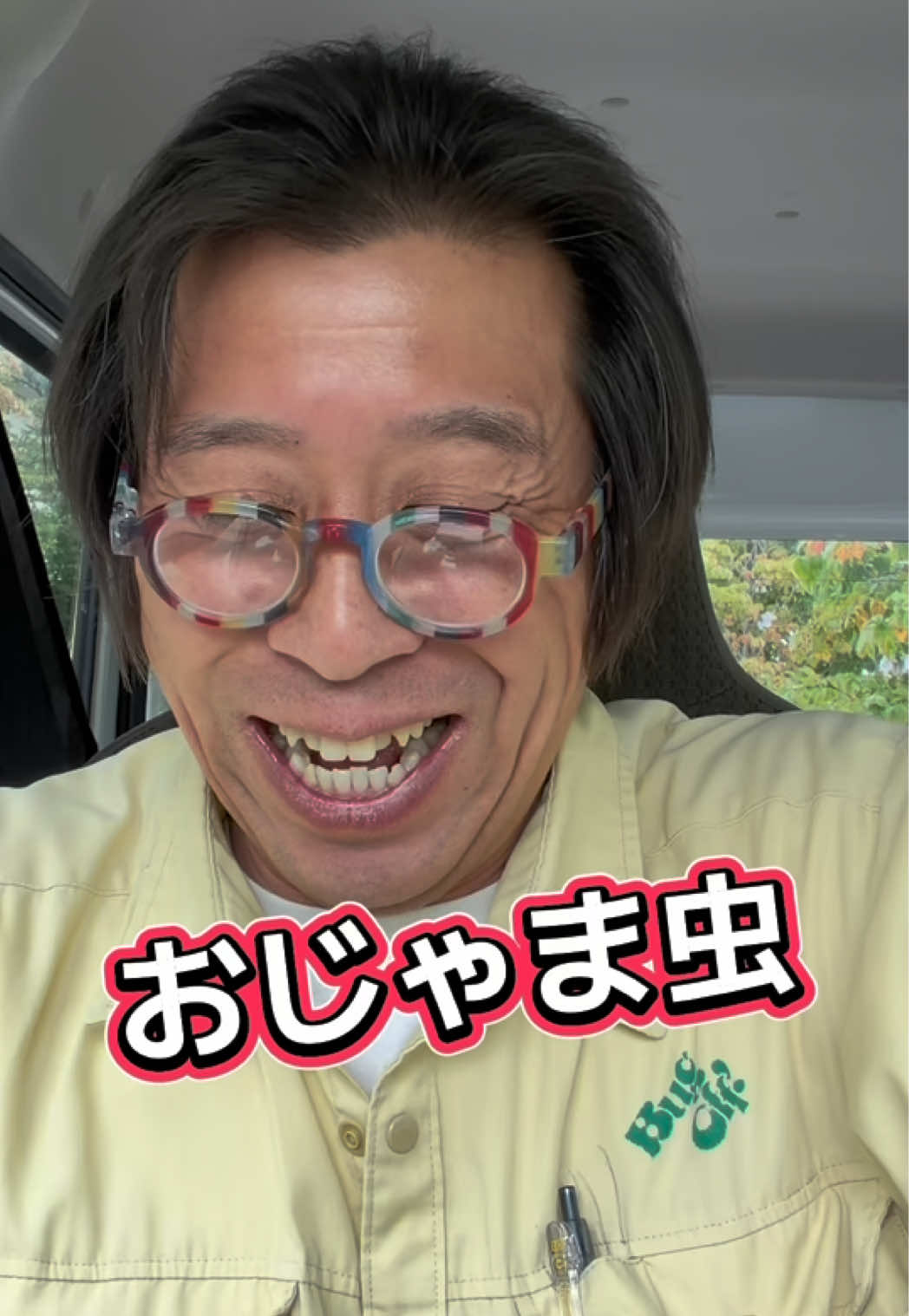 @こうなるパターン