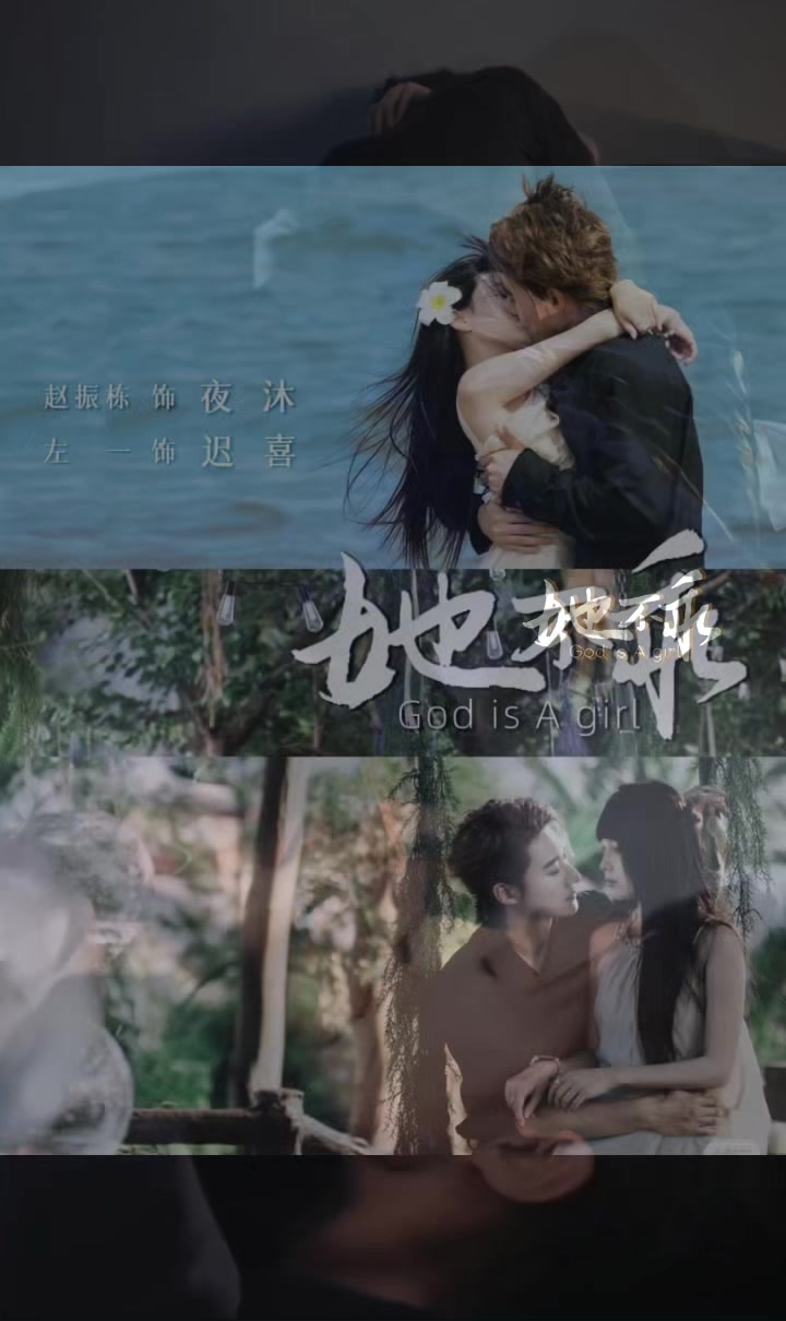 @Chinese drama