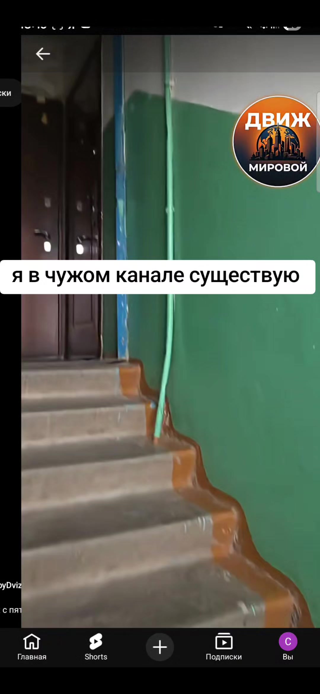 @Неуловимый Сеня