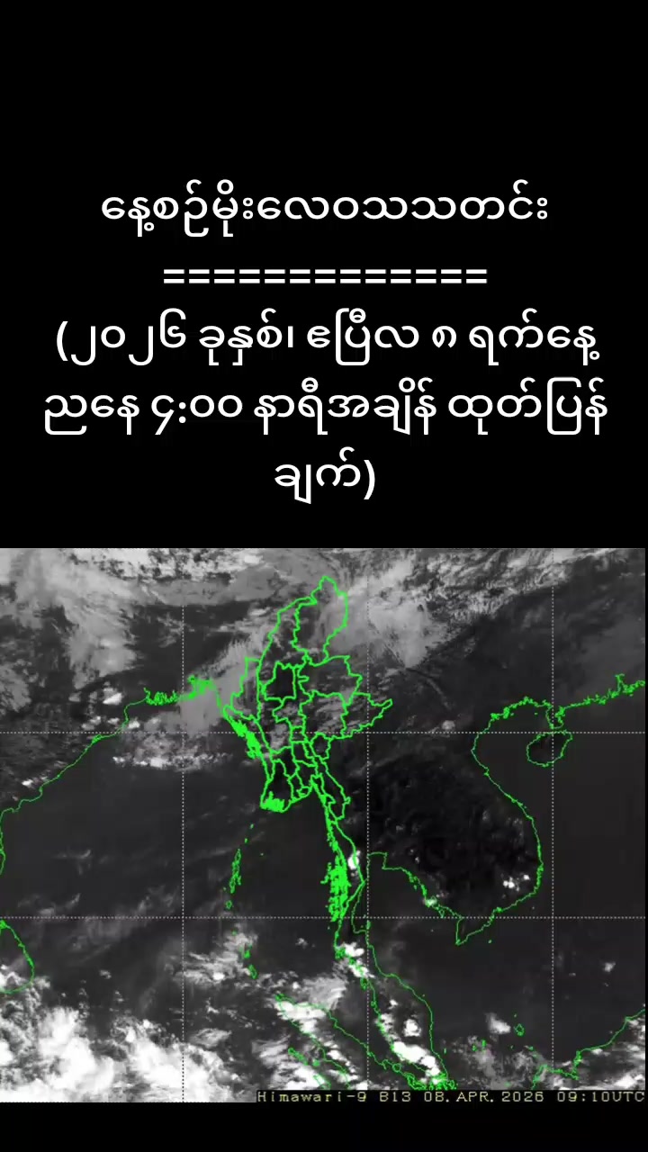@Kyaw Thu Tun