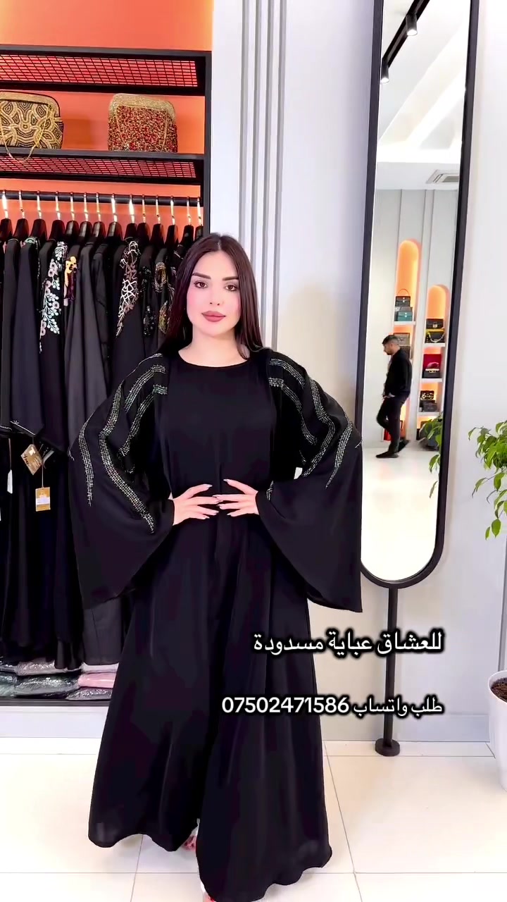 @Luzan.abaya