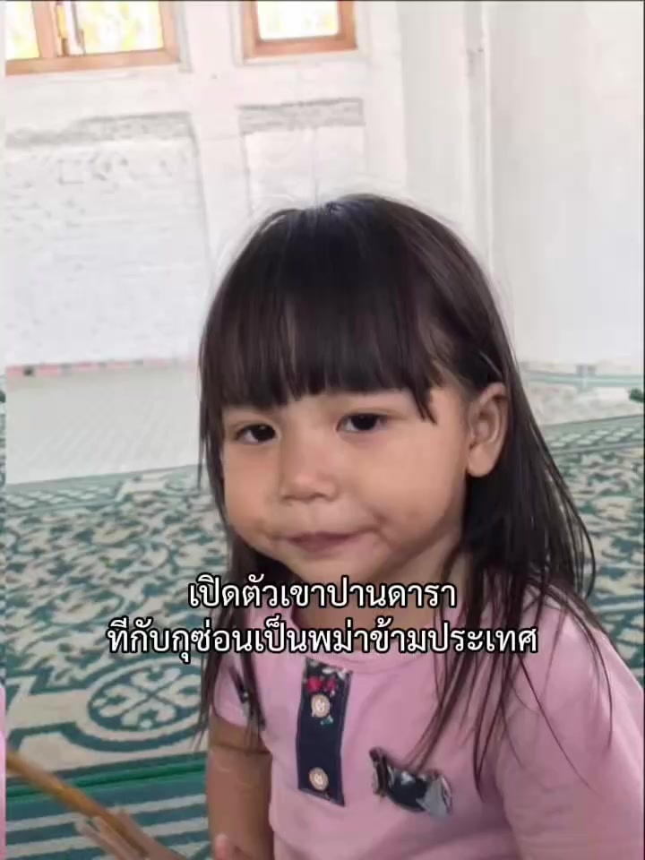 @ขี่โพนี่ ไล่ตีพญานาค👁️👄👁️