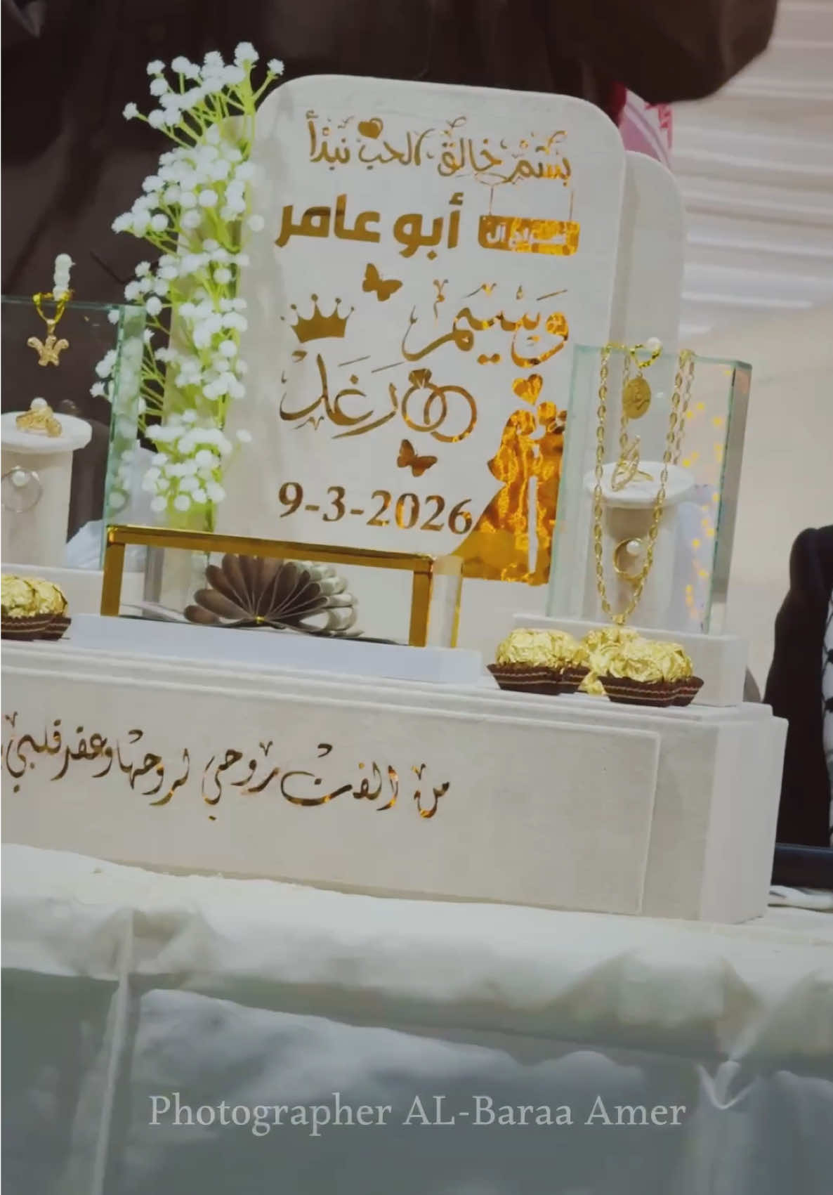 @براء عامر_Baraa Amer