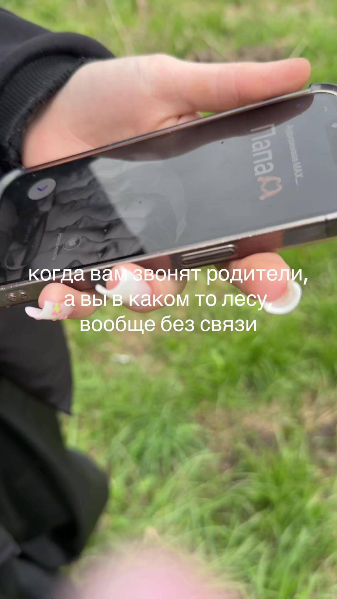 @Nastyaаааа