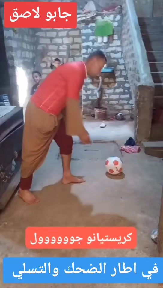@الحاج ياسينو