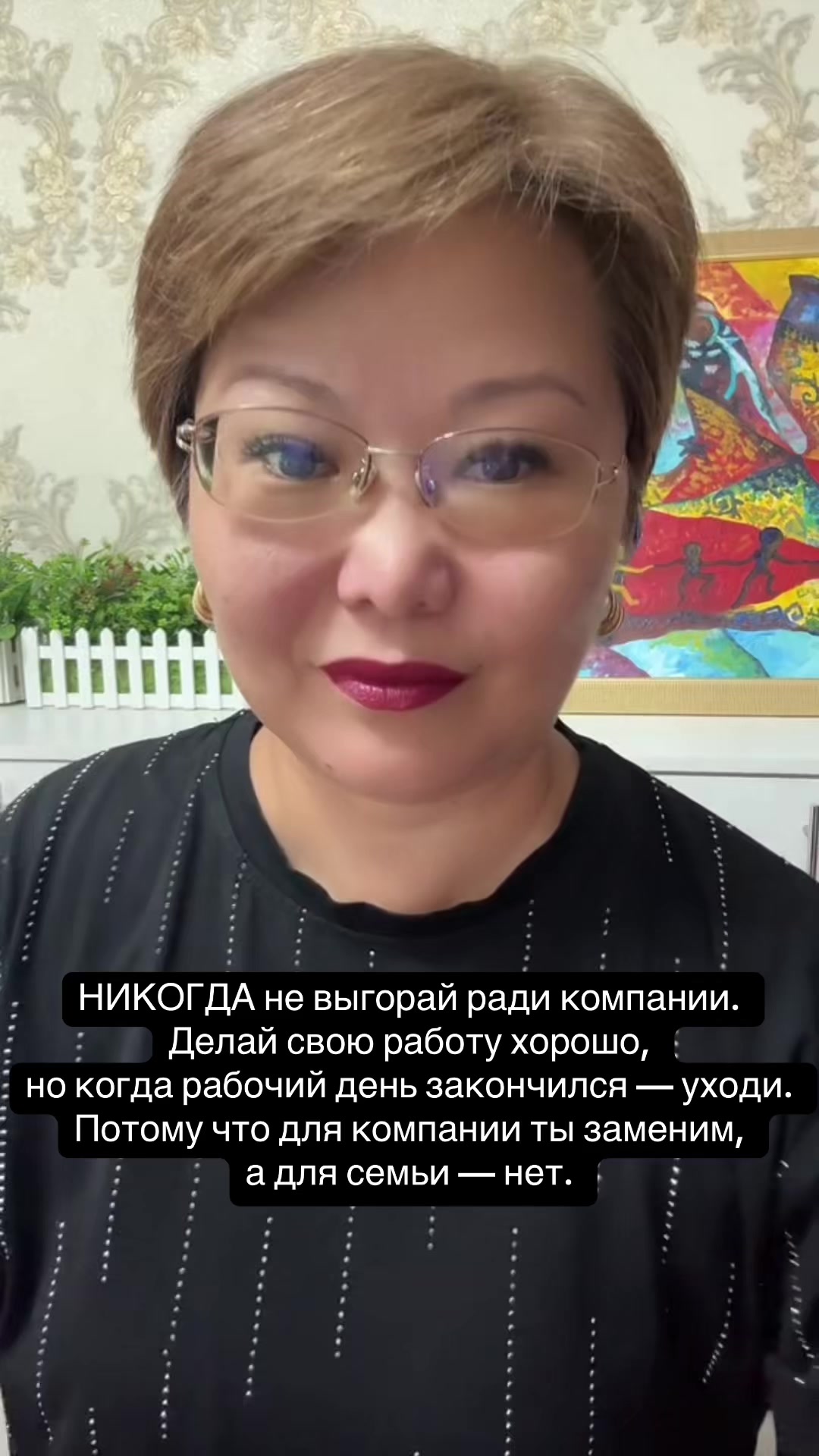 @Эльмира Вайс | 365 шагов