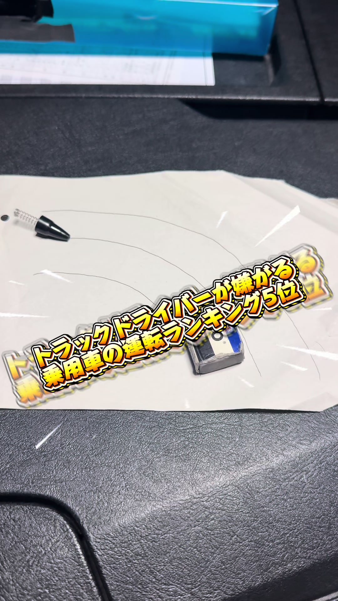 @とおる