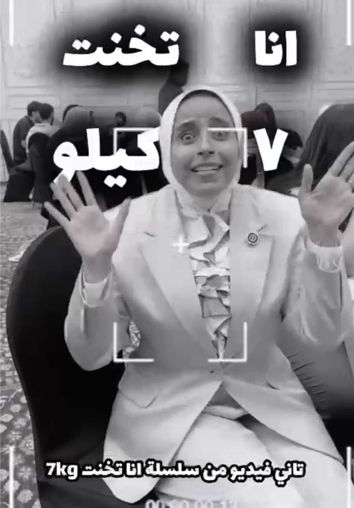@نيللى وحكايات الدايت