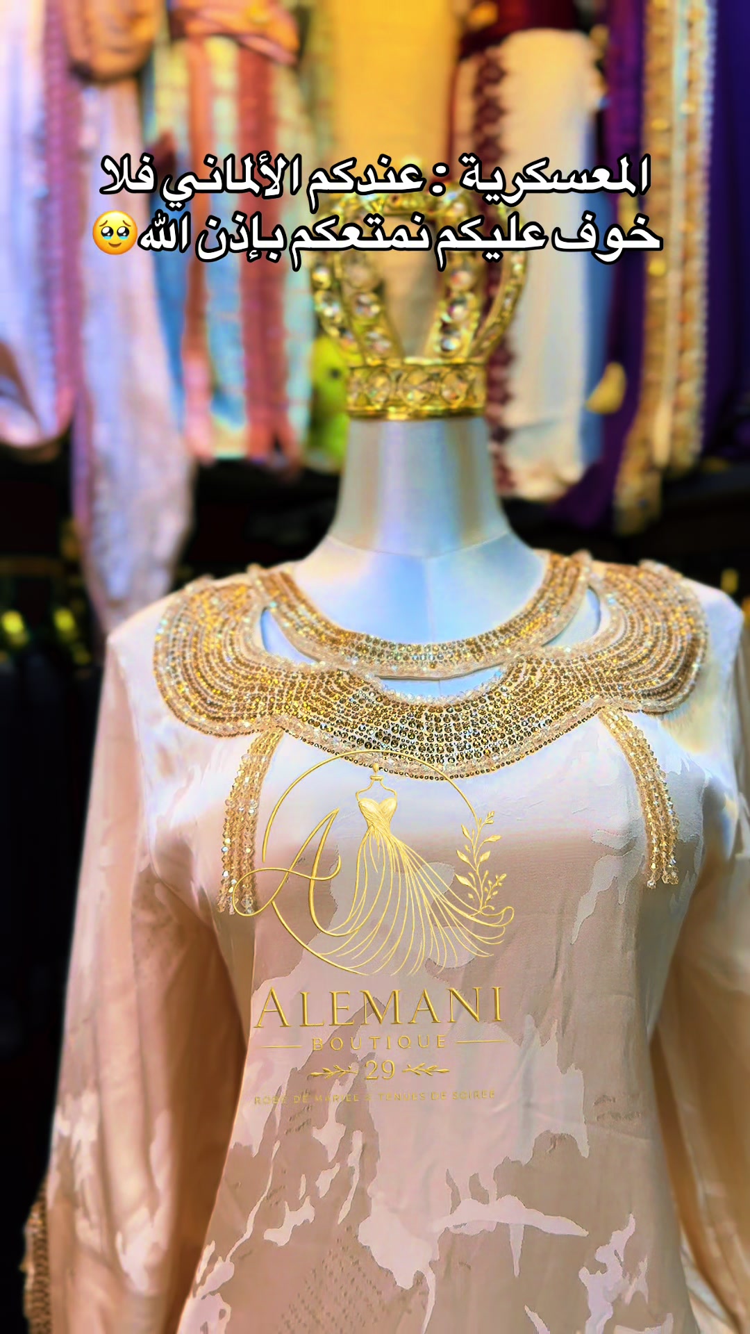 @Alemani boutique 29
