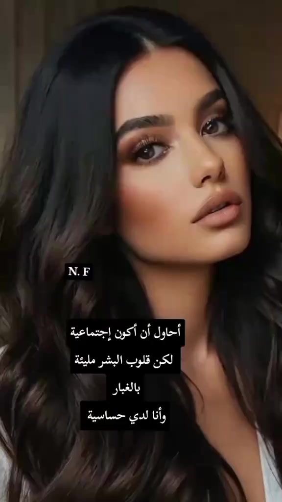 @🦋...N.F... 🦋