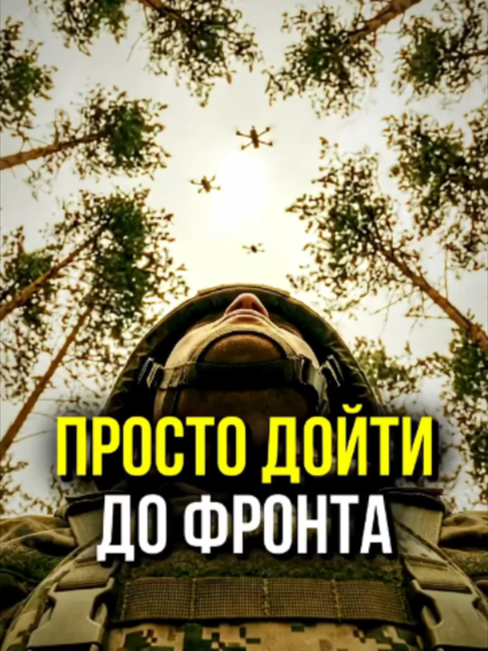 @М У Л Ь Т И Ч Е Л