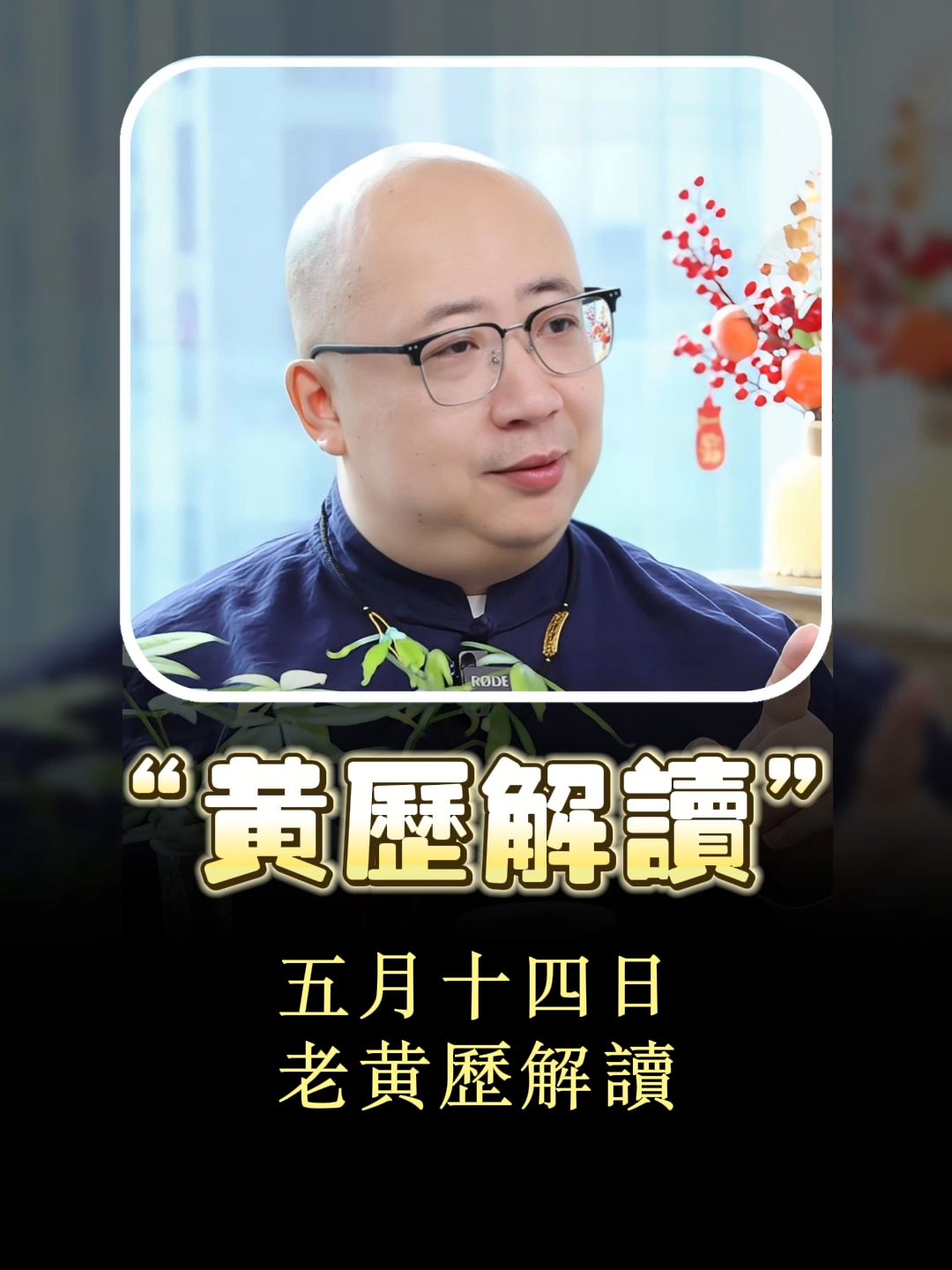 @喃一老师