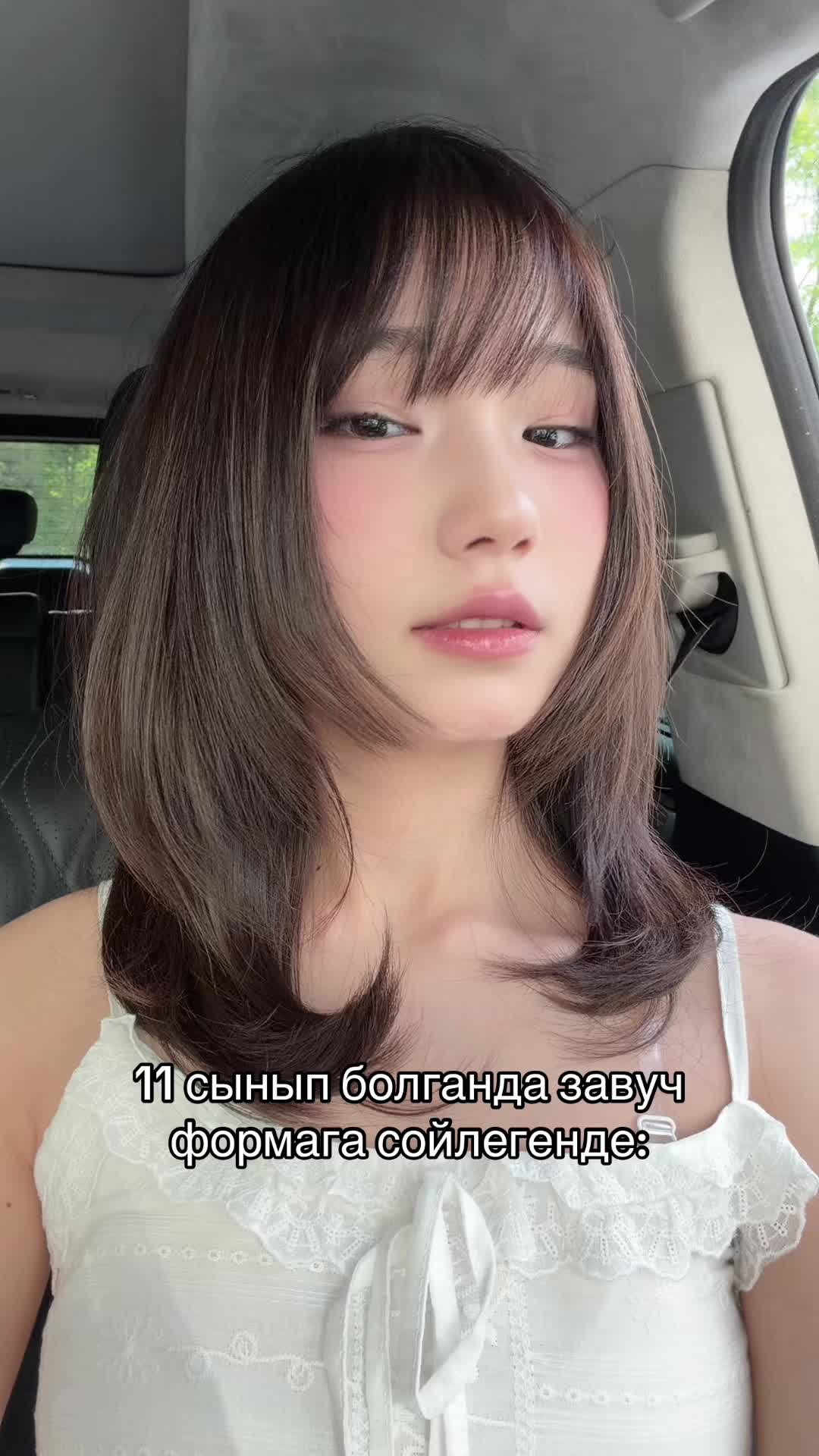 @Альфия