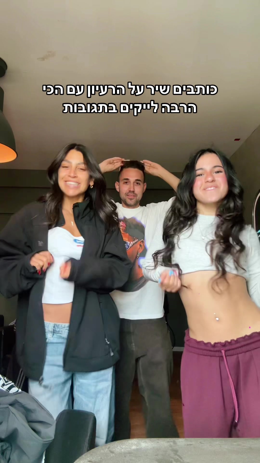@Ido Ben Dov