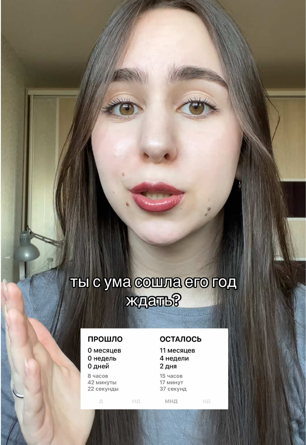 @tgk: настюня🤍