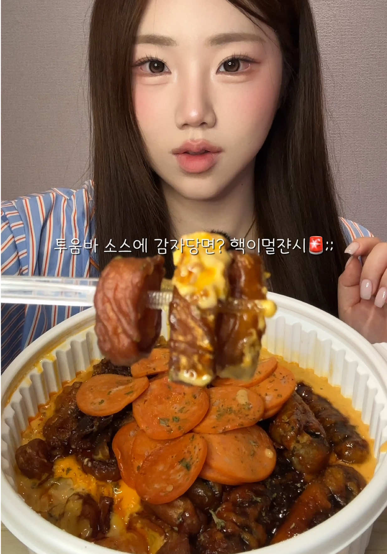 @밥주니