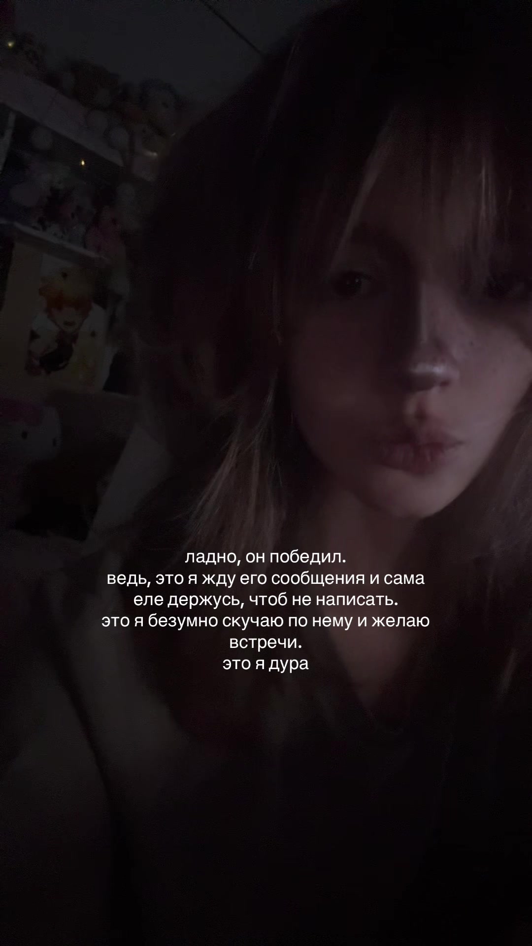 @соня передоз