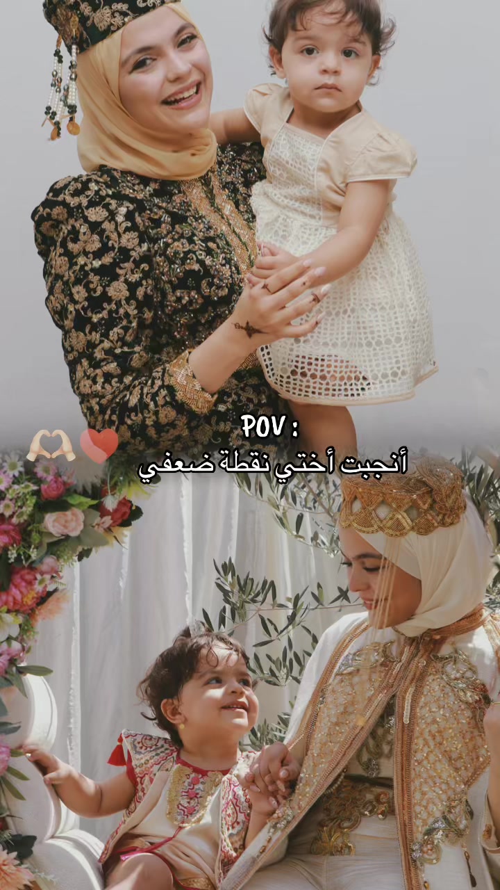 @mouna g'harbi