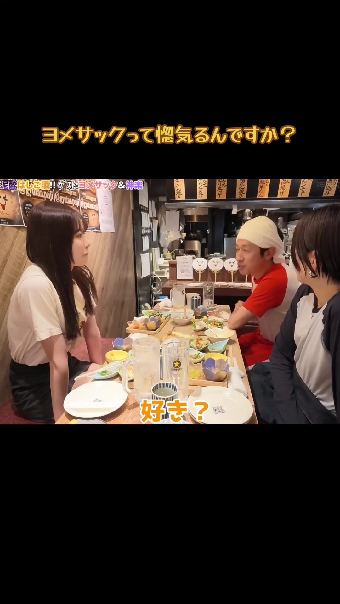 @くらい
