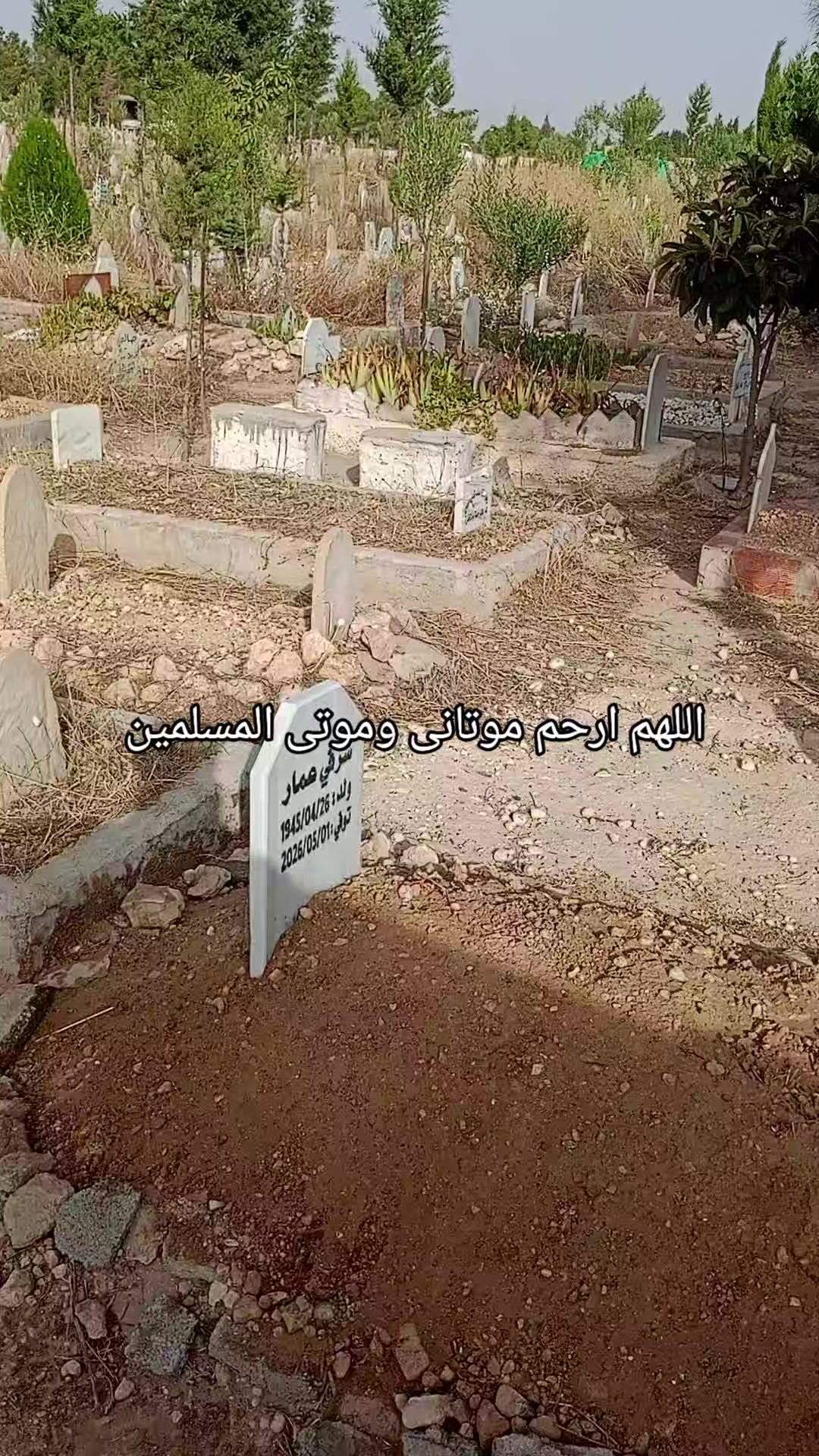 @محلات رهف للألبسة النسائية