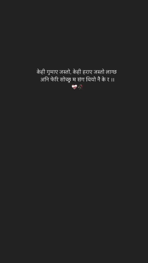 @ROSHAN Stha