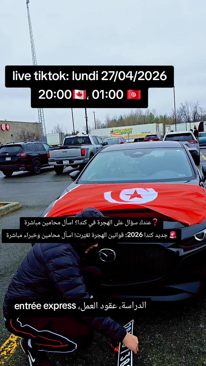 @BAYDA 🇹🇳🇨🇦
