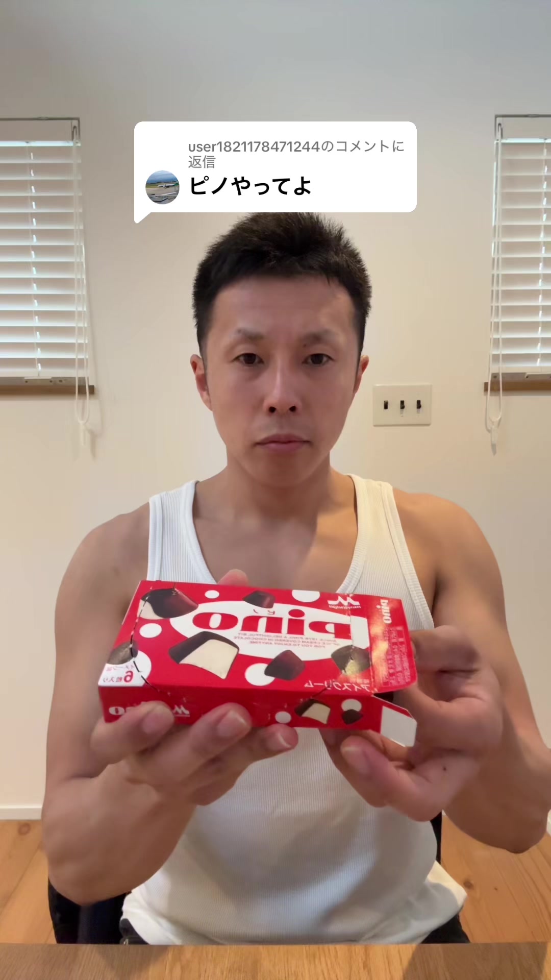 @パワー!(早食いマジシャン)