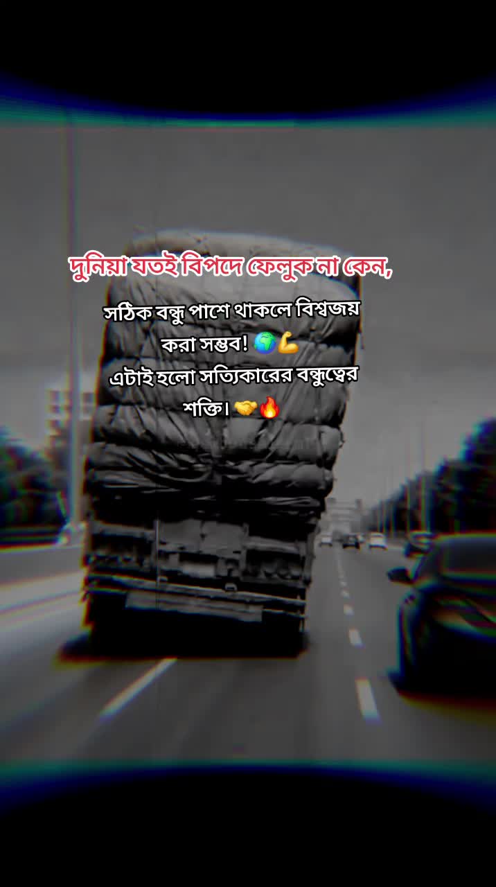 @অদৃশ্য মানব