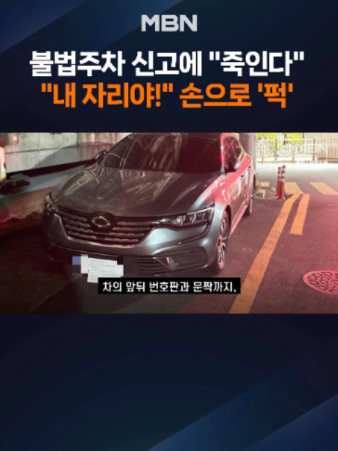 @MBN NEWS