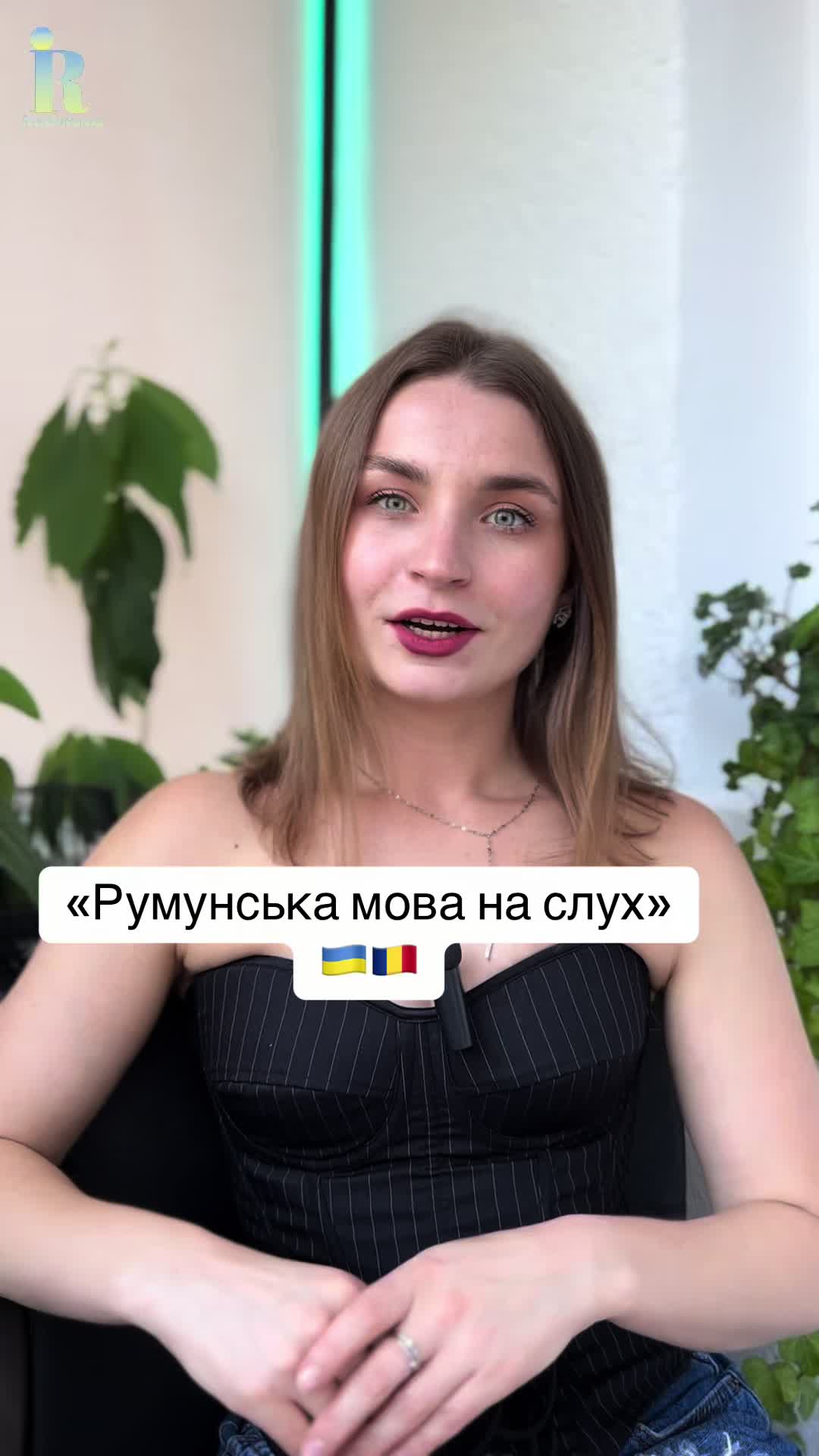 @Română by Ira