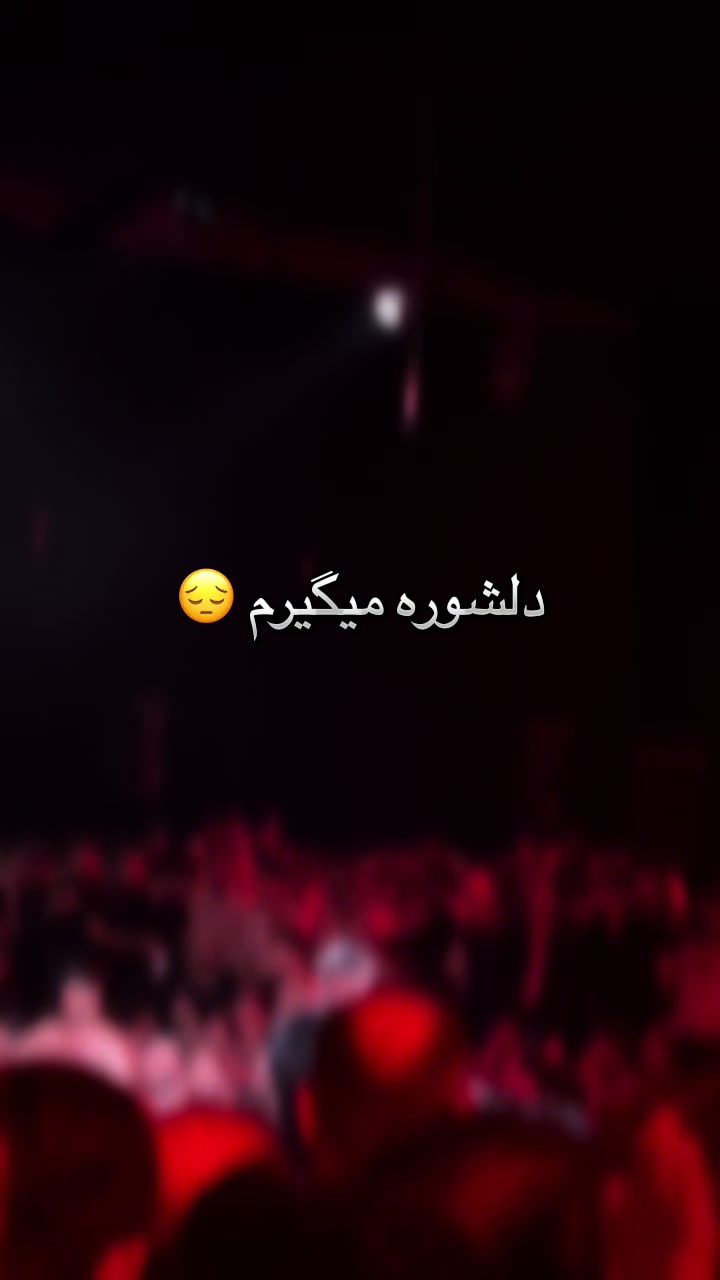 @ރ عشاق✯📿313📿