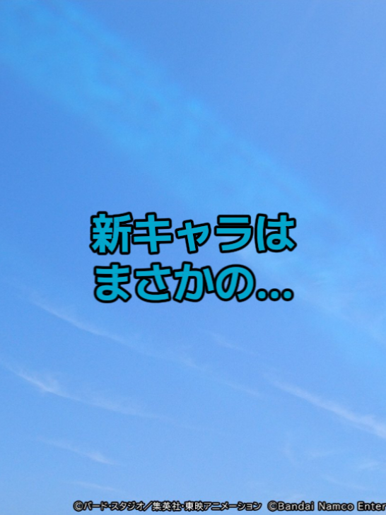 @大暴れ猿ビビり君