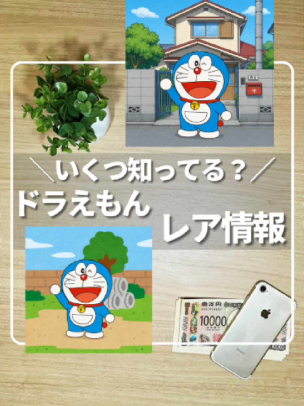 @ひろ|6000万貯めた我慢しない家計術