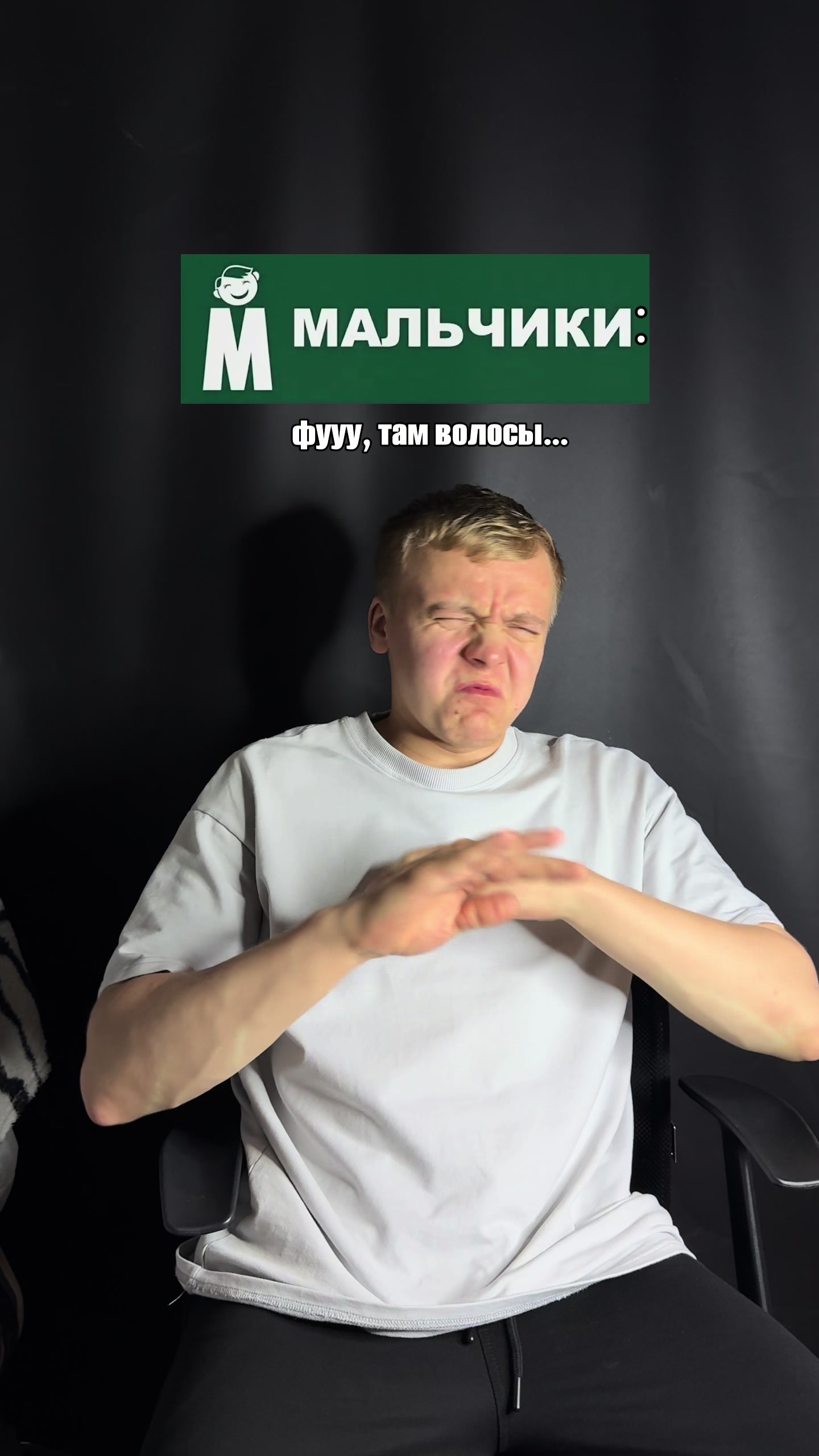 @Чигатрон