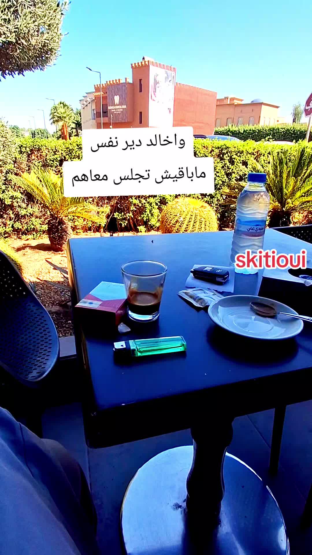 @Skitioui