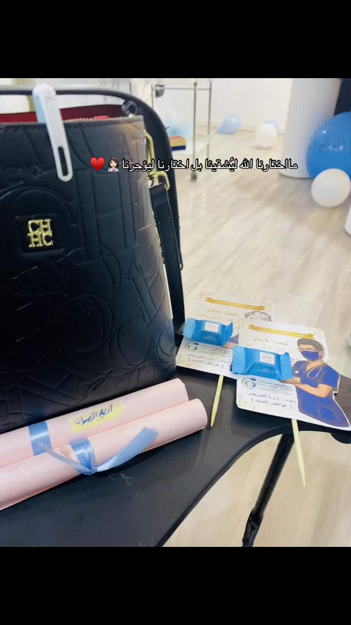 @areegmohammed97