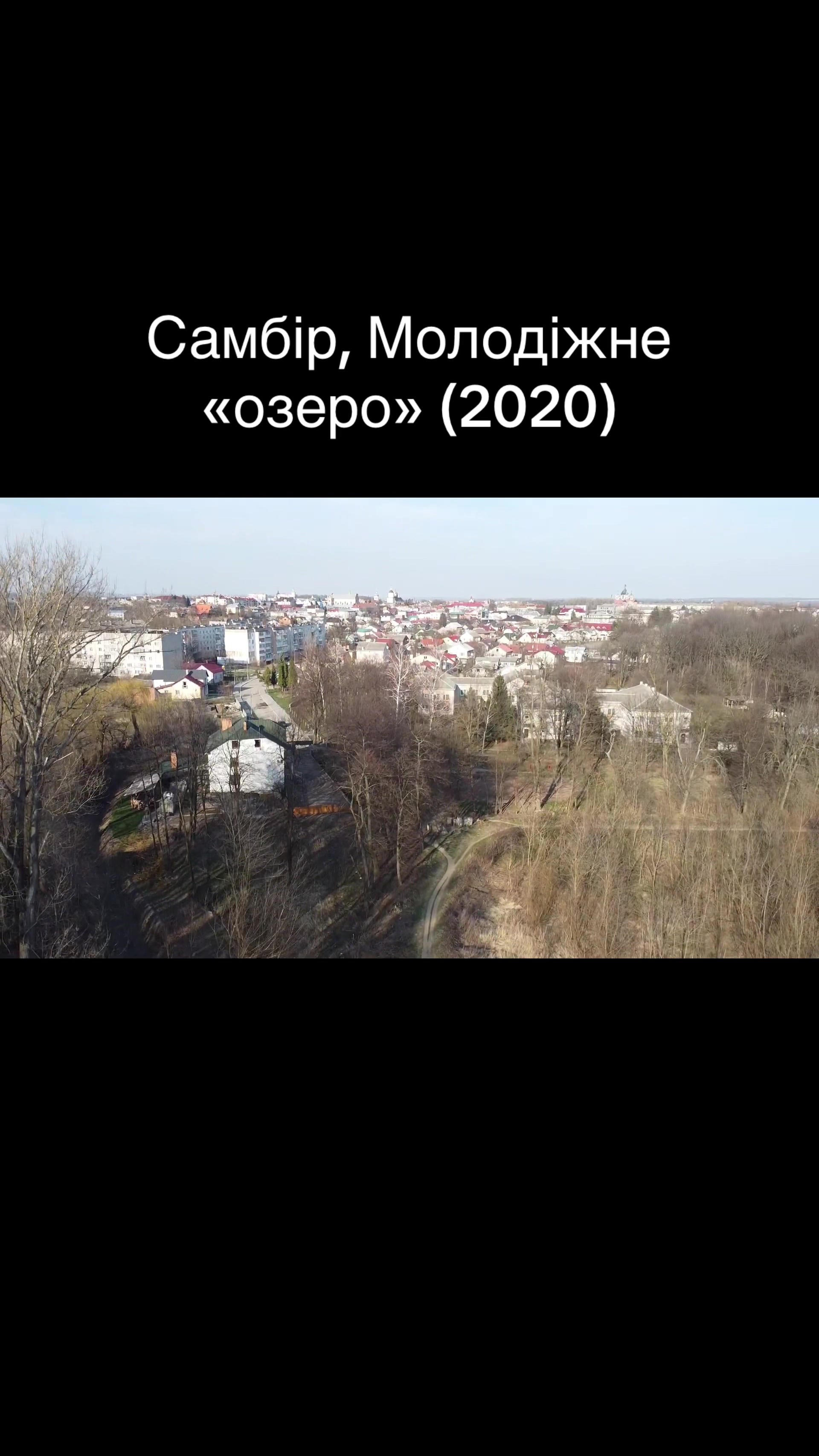@САМБІР ОПЕРАТИВНИЙ