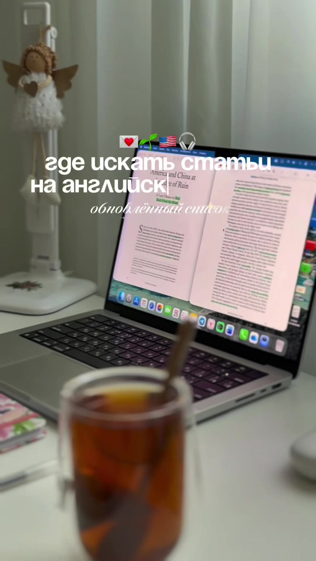 @тгк: Настя и языки 🎀