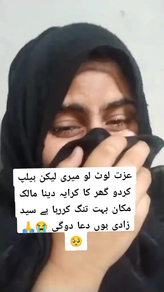 @asma Bibi