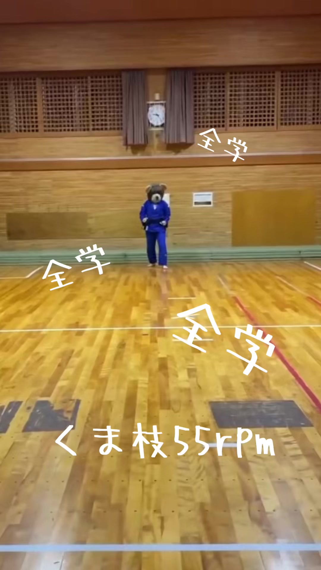 @くま枝55rpm