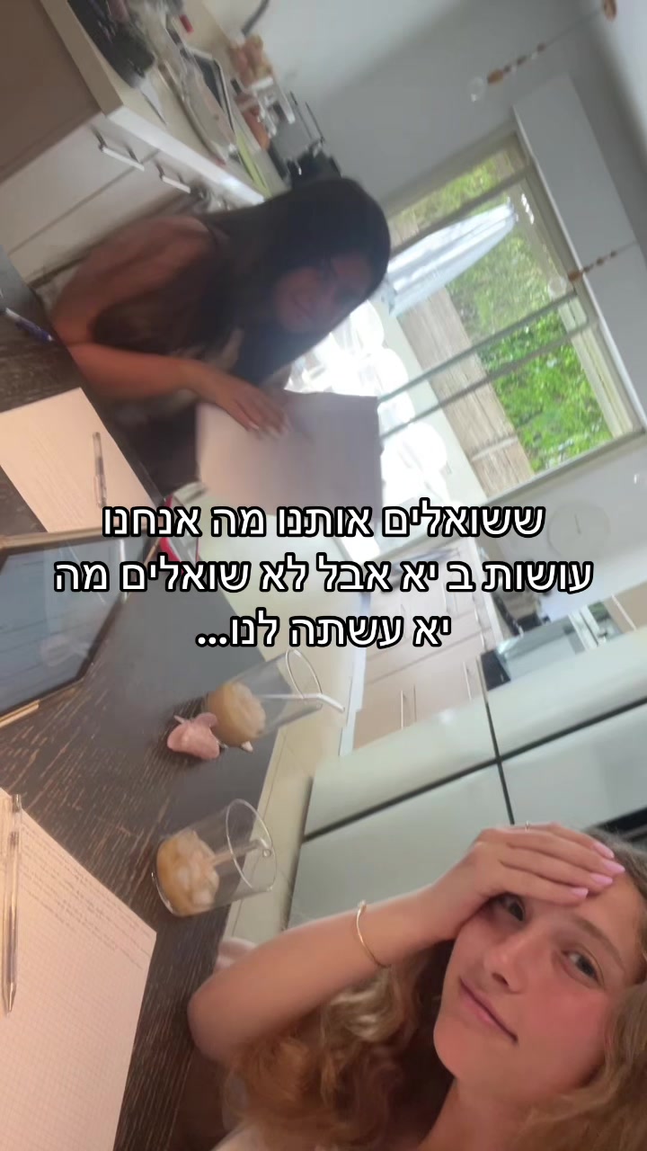 @פשושכא