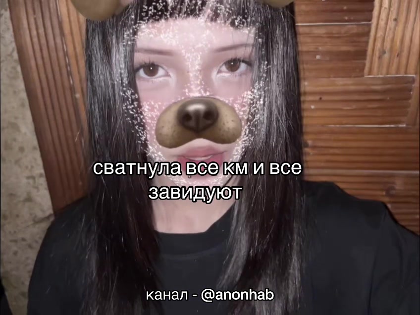@Настя Мирная